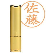 シャチハタ ネーム9 VIVO ゴールド(ことばで注文)