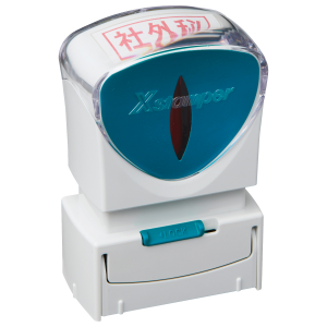 シャチハタ ビジネス用キャップレスA型(データ入稿注文)