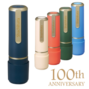 シャチハタ ネーム9 創業100周年記念カラー(FAX注文)