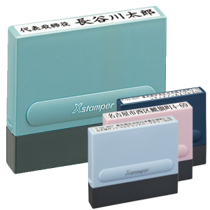 シャチハタ 一行印0860号(FAX注文)