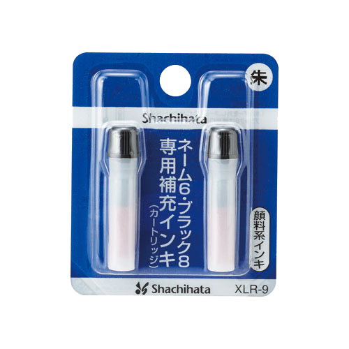 シャチハタ用補充インク 替芯 シャチハタ スタンプのオーダーメイドなら 一心堂印房オンラインショップ