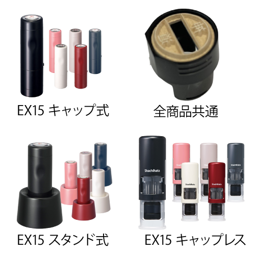 シャチハタ データーネームEX15号 印面のみ データ入稿】シャチハタの シャチハタ データーネームEX15号 印面のみ データ入稿】シャチハタの