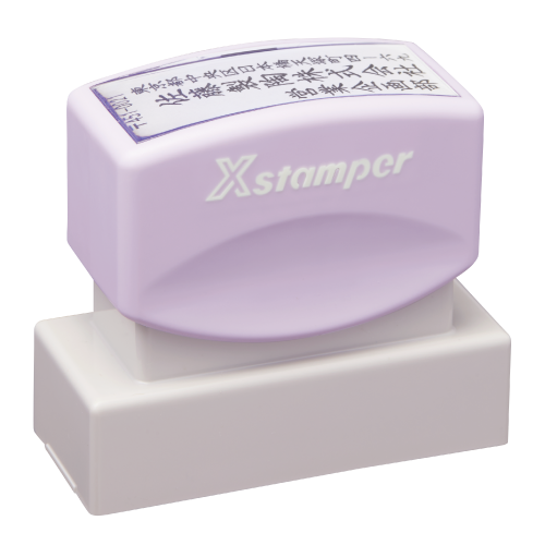 シャチハタ 角型印2060号 ことばで注文】シャチハタのオーダーメイド シャチハタ 角型印2060号 ことばで注文】シャチハタのオーダーメイド